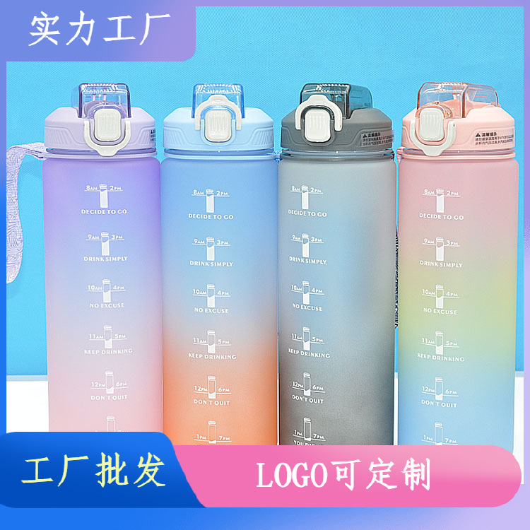 Comercio exterior gimnasio 1000ml hervidor ciclismo PC plástico taza de agua gradiente de color cubierta elástica de silicona pico de pato deportes taza de agua