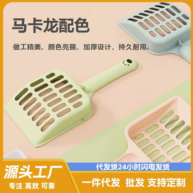 Производитель производит и продает большие совоки для наполнителя, средства для уборки кошачьих туалетов, прочные совоки для уборки кошачьих отходов в цвете макарон.