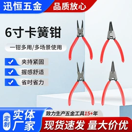 卡簧钳
