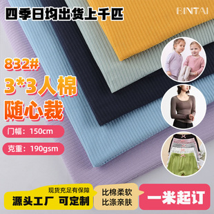 3*3�_�y�� 40s���������ݼy���� 190g���ļҾӷ�������_�y����
