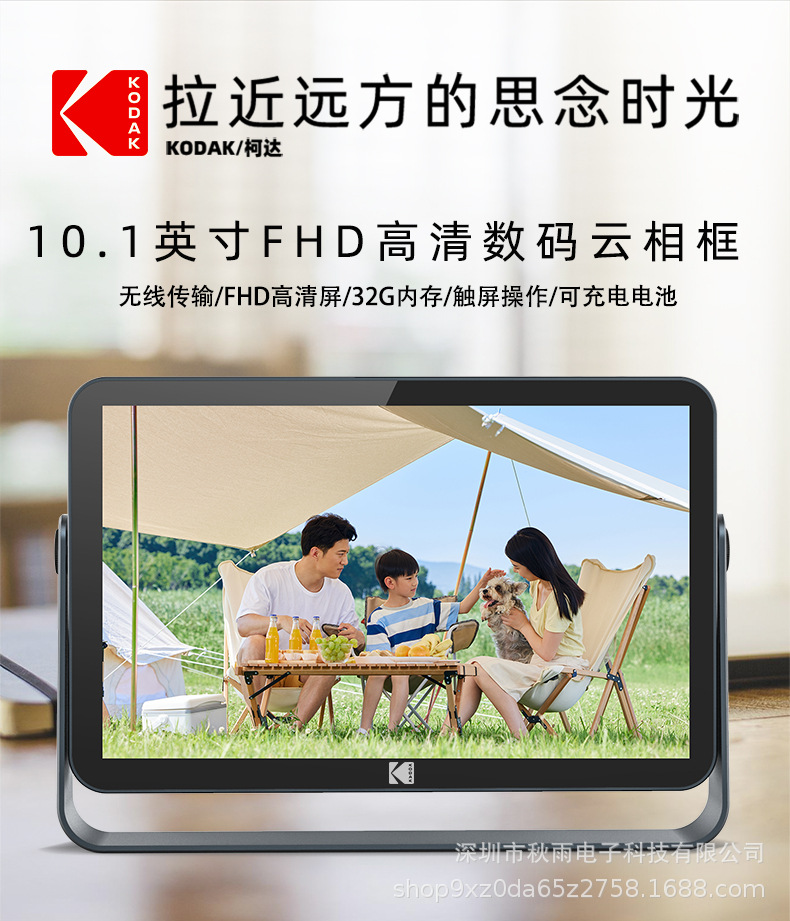 109详情页_01.jpg