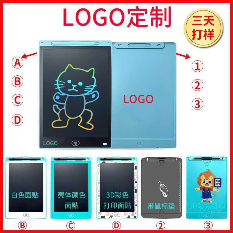 Tablero de dibujo graffiti de color para niños Tablero de escritura LCD de 12 pulgadas transfronterizo de 8,5 pulgadas Tablero de escritura electrónica Tablero de dibujo de protección ocular