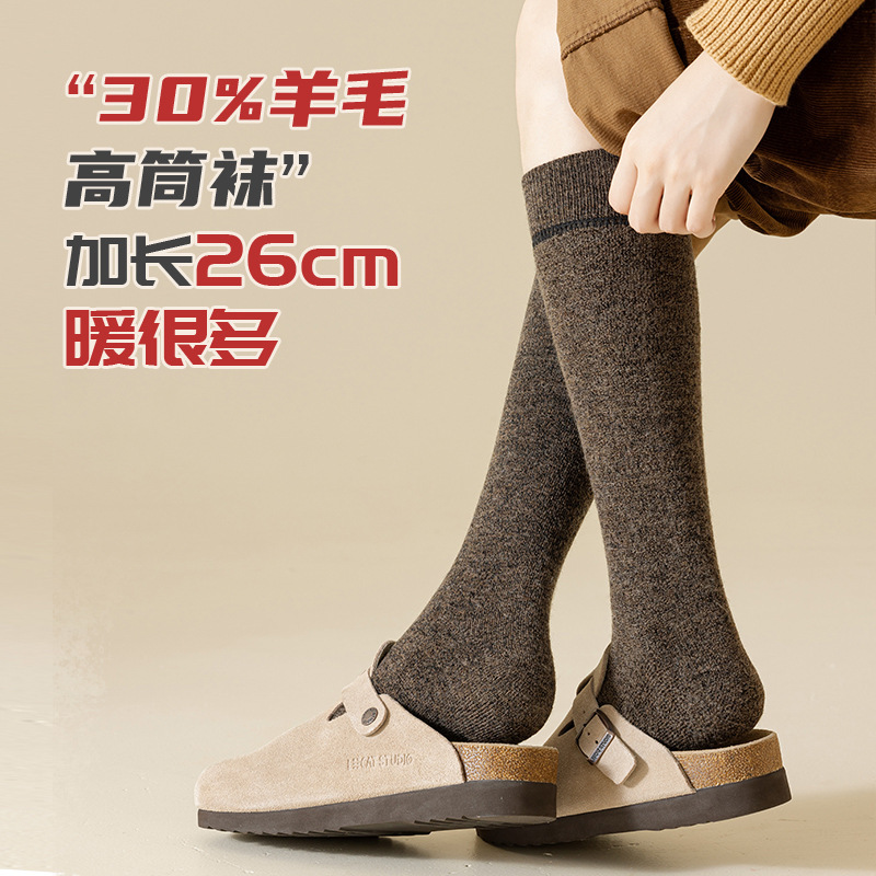 30% wool socks cashmere thickened fleece-lined warm winter heating heating high tube lengthened pile mid-calf length socks for women 30% wool socks cashmere thickened fleece-lined warm winter heating heating high tube lengthened pile mid-calf length socks for women