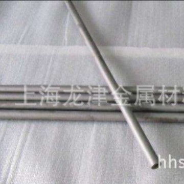 上海龙津长供碳化钨管 碳化钨粉