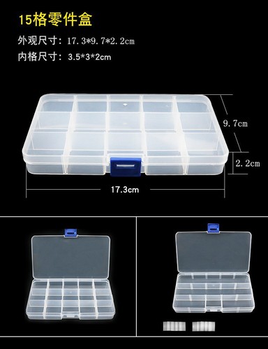 Transparent plastic PP component buckle box tool box storage box components small screw parts box compartment with lid
