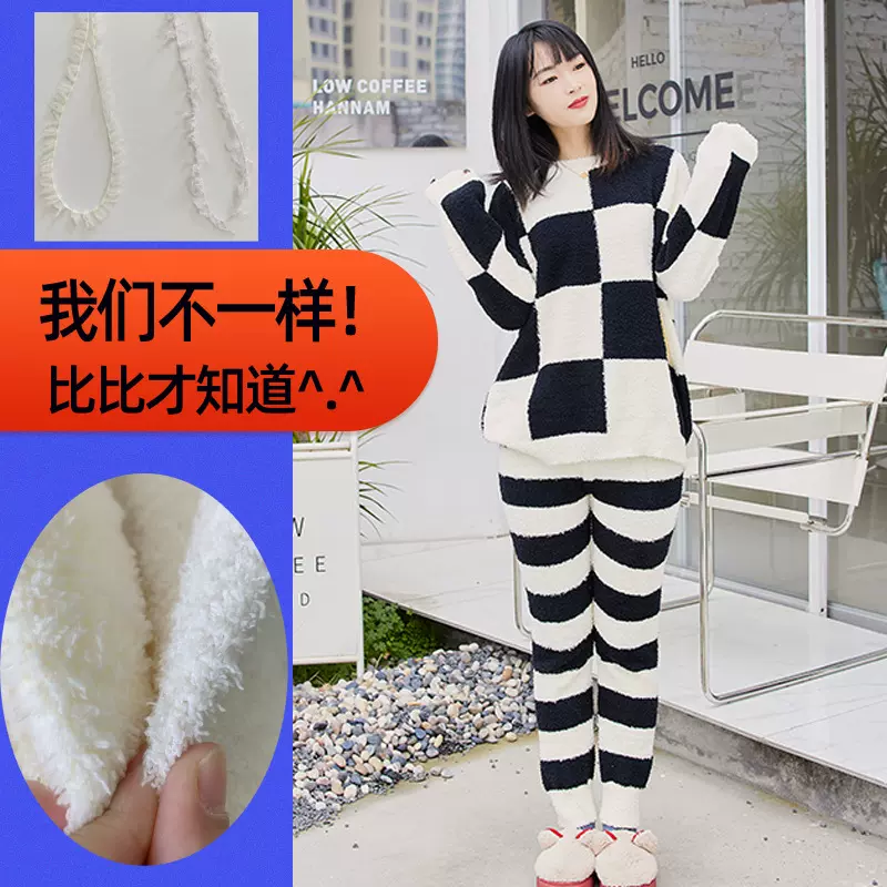 棋盘格睡衣女秋冬季软绵绵加厚单边绒网红家居服套装工厂直销代发