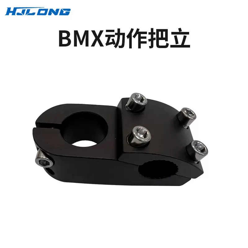 铝合金车BMX动作把立50MM22.2龙头立管自行车配件改装骑行配件