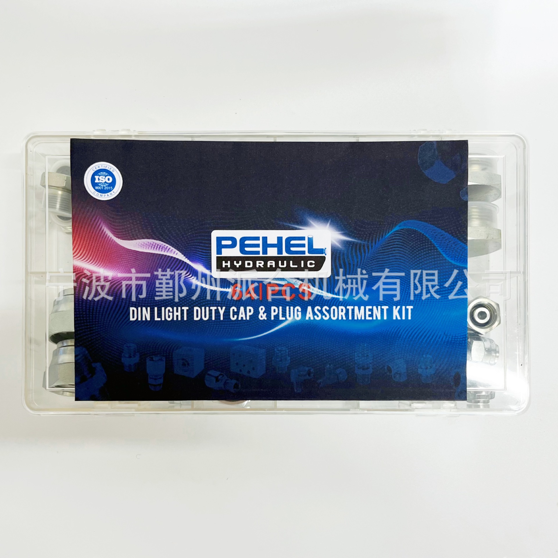 堵头维修工具箱系列盒装公制M螺纹DIN轻重系列4C4D9C9D随心搭配