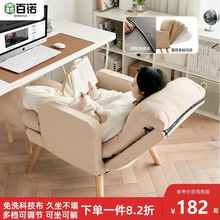 电脑椅出租屋办公椅久坐舒服椅子靠背座椅家用书桌卧室单人沙发椅