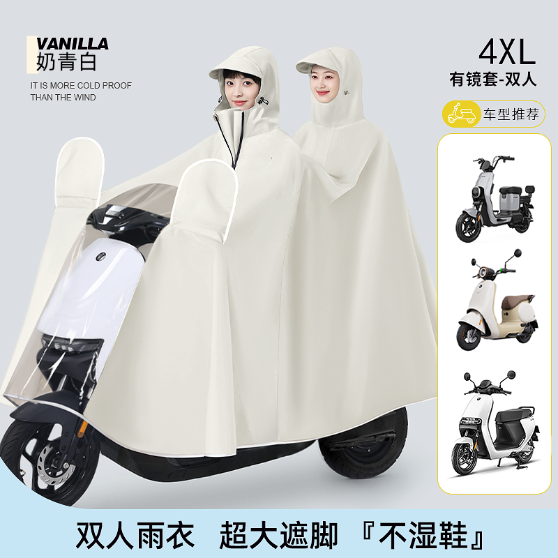 "You 4XL - 거울 커버가 있는 더블 ""매우 두꺼운 방수 및 초대형 전신 커버"" 밀크 그린 화이트 매장 관리자가 ±1%를 권장합니다."