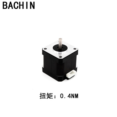 42步進電機無線款