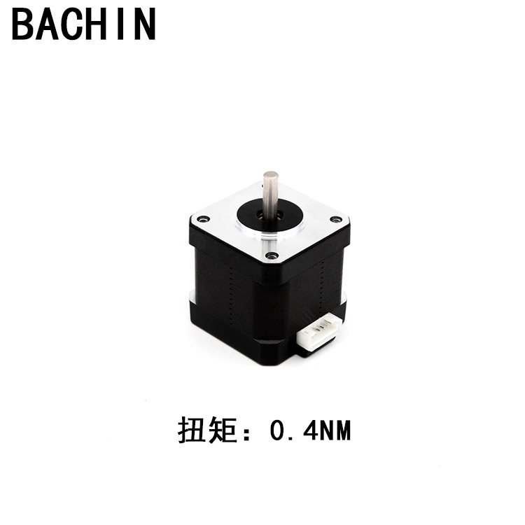 42步進電機無線款