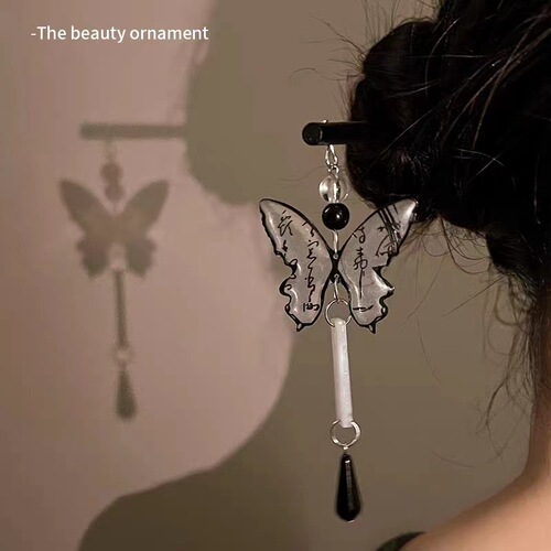 New Chinese style butterfly hairpin calligraphy ancient style tassel hair fork on the back of the head hairpin head jewelry  new style