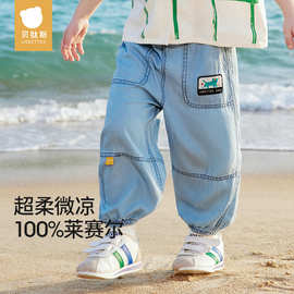 贝肽斯儿童天丝牛仔裤莱赛尔弹力休闲长裤春秋新款透气速干男女童