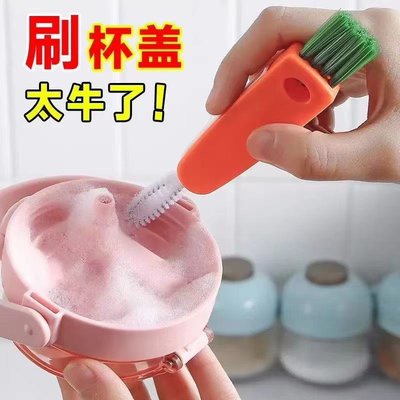 3 대 1 보온병 컵 커버 브러시 다기능 홈 청소 브러시 컵 커버 갭 청소 병 청소 유물