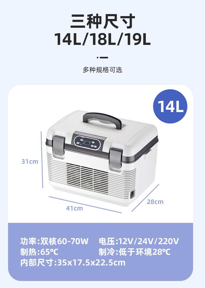 Car-Mounted Mini Refrigerator, Dual-Use for Car and Home, Small Dormitory Household Refrigerator, Large Truck Car Mobile Portable Refrigerator