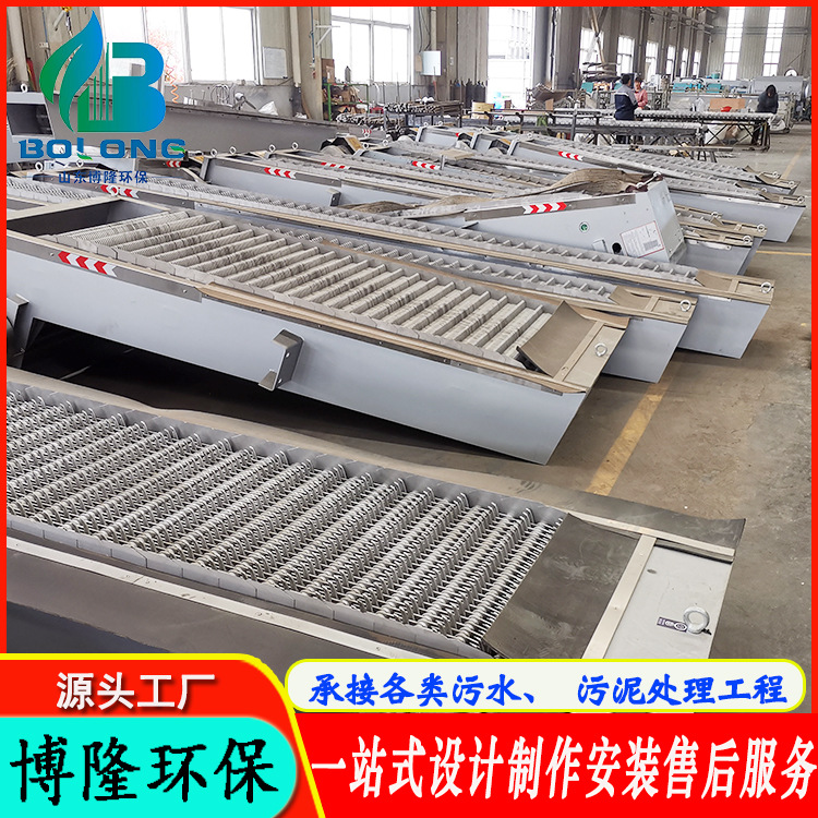 gshz型回转式格栅除污机 三索式格栅除污机 市政污水厂拦污栅