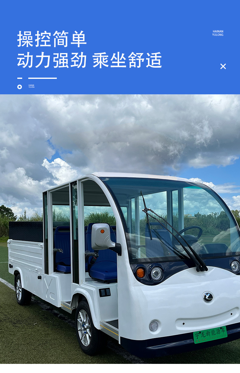 2-Seat Electric Flatbed Transport Vehicle Scenic Factory Cargo Transport