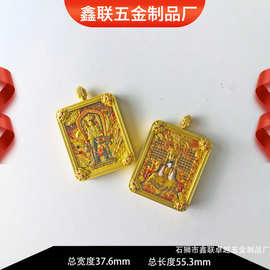 高档五爷精致双面立体铜鎏金唐卡长55.3mm挂件项链车挂男士女士无