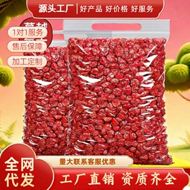 瓜子;豆类零食;腰果