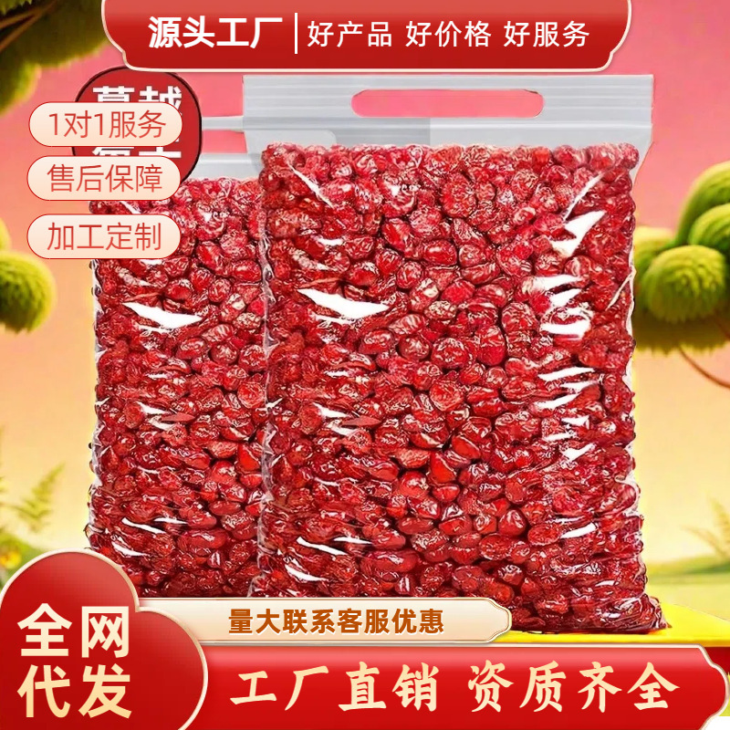 New Arrival Dried Cranberry Baking Ingredients Dried Fruit Preserves Food Snacks Suitable for All Ages Delicious Snacks