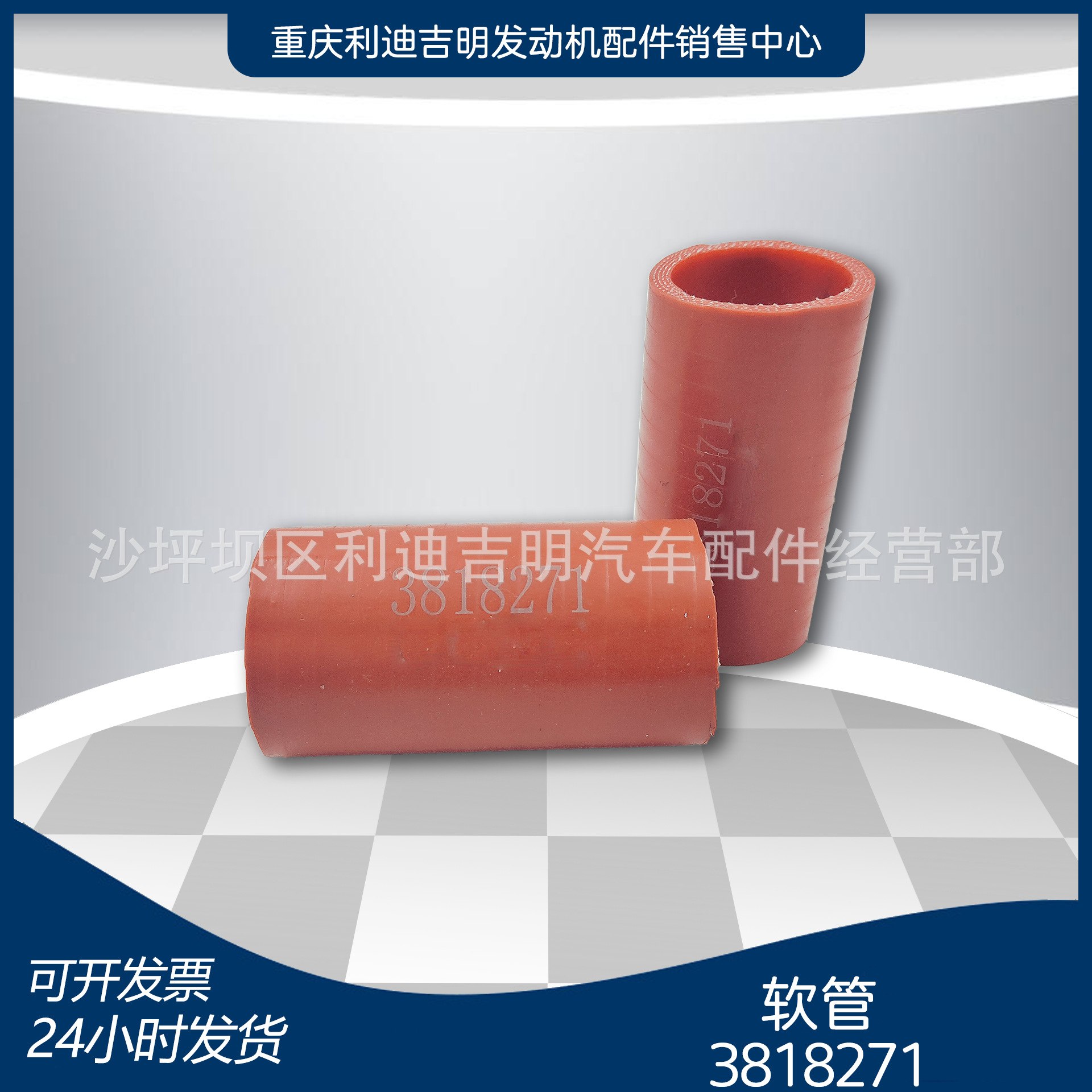 厂家直销3818271橡胶硅胶软管K19 NT855发动机配件