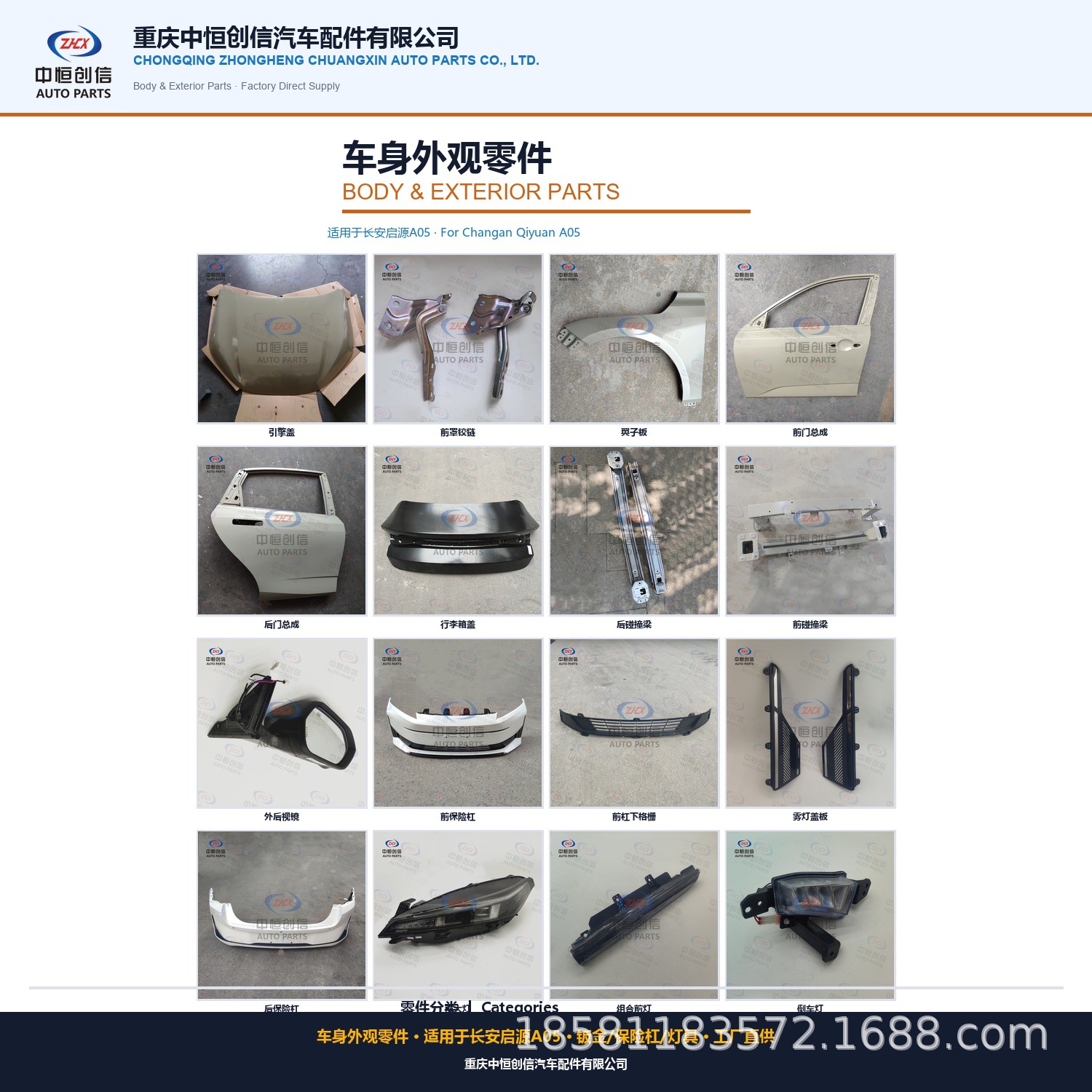 Suitable for Changan Qiyuan A05 Yida exterior rearview mirror assembly (composite part)
