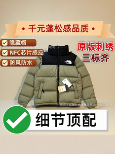 Fashionable trend keep warm down jacket, city style, loose fit