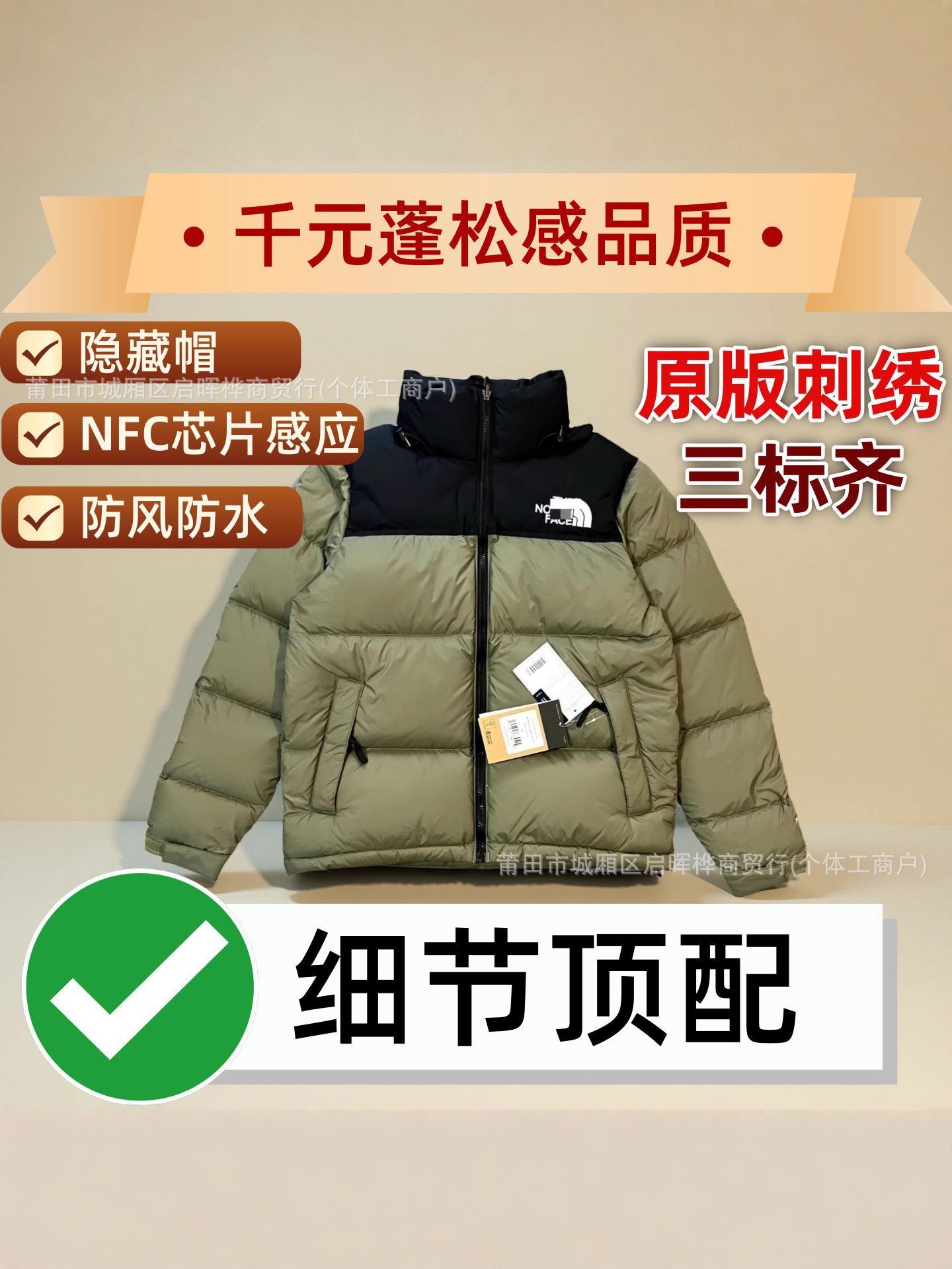 Fashionable trend keep warm down jacket