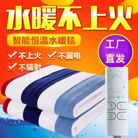 电热毯/垫;电热毯;水暖毯