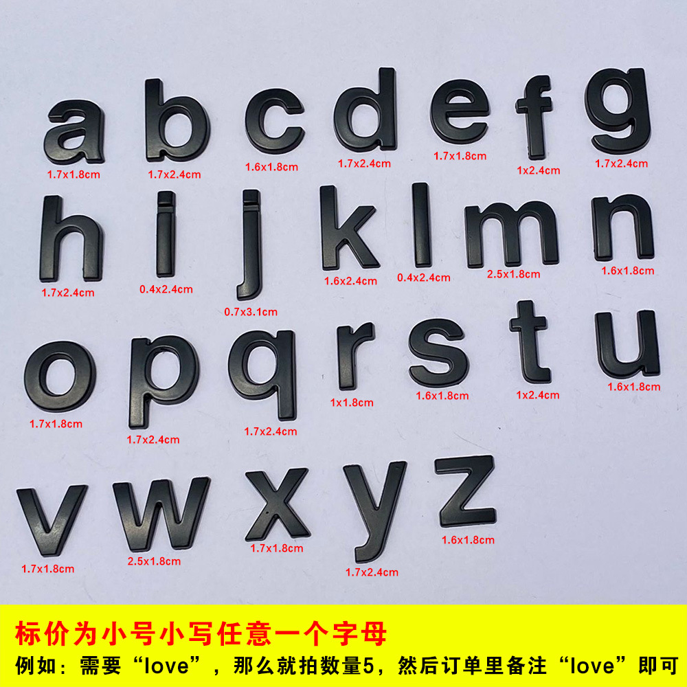 1 small black lowercase (take a photo and leave a message)