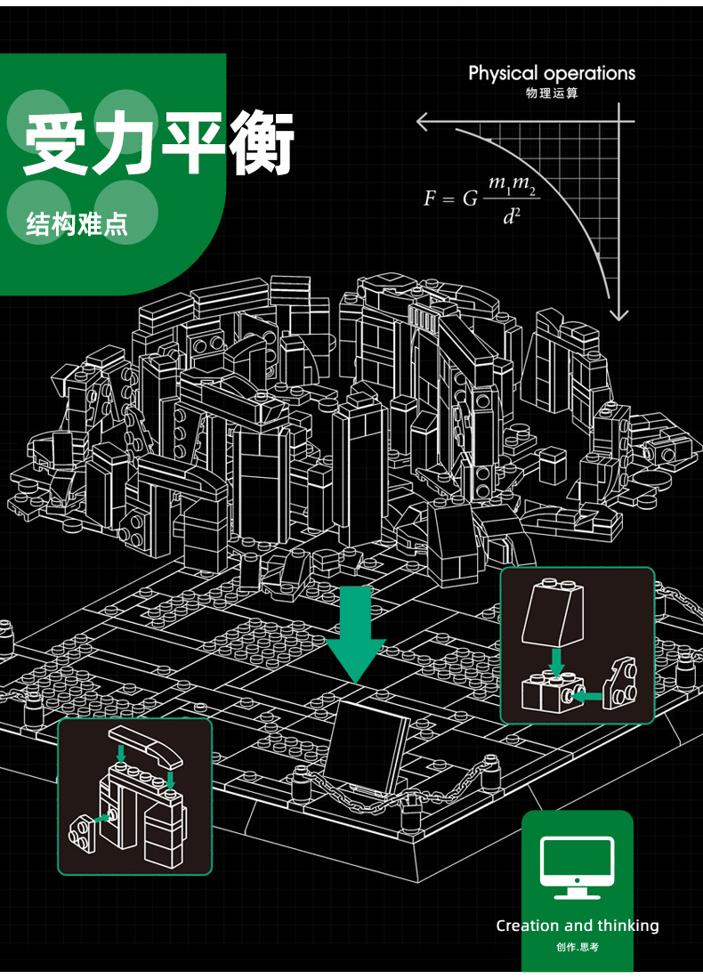 4224巨石阵A_06.jpg