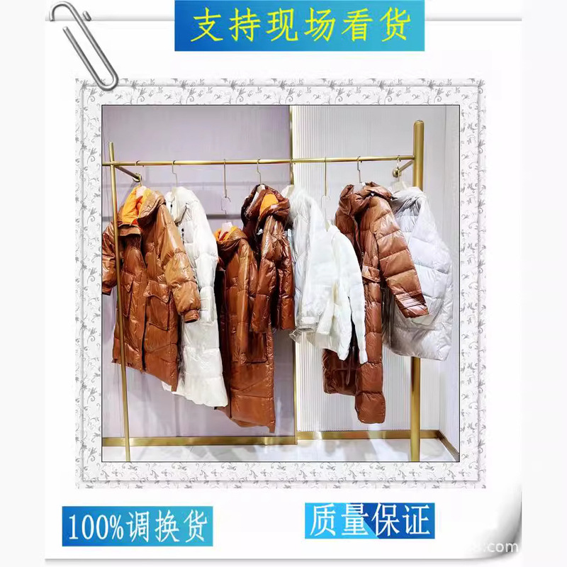 Yu Rui New goose down clothing brand discount women's winter wear Senma down jacket coat counter withdrawal bag