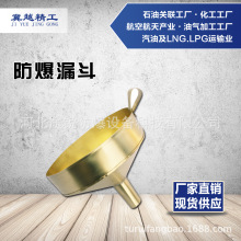 ;�J�������߼�Խ��������©��250mm �o�𻨹����X���~����~©��