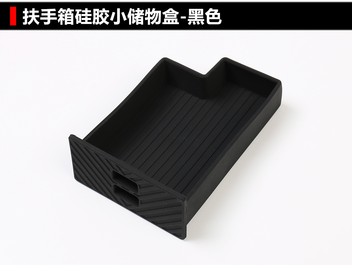 Suitable for 2024 Toyota Alphard, silicone drawer-style storage box for the center console; also suitable for 40-series Vellfire, silicone storage box