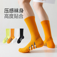 諸暨襪子男士中筒襪批發籃球跑步襪舒適毛巾底減震吸汗專業運動襪