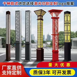 庭院灯;景观灯;草坪灯