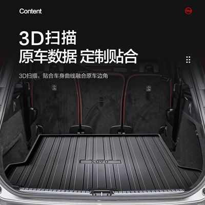 Trunk Mat Car Supplies | Trunk Mat