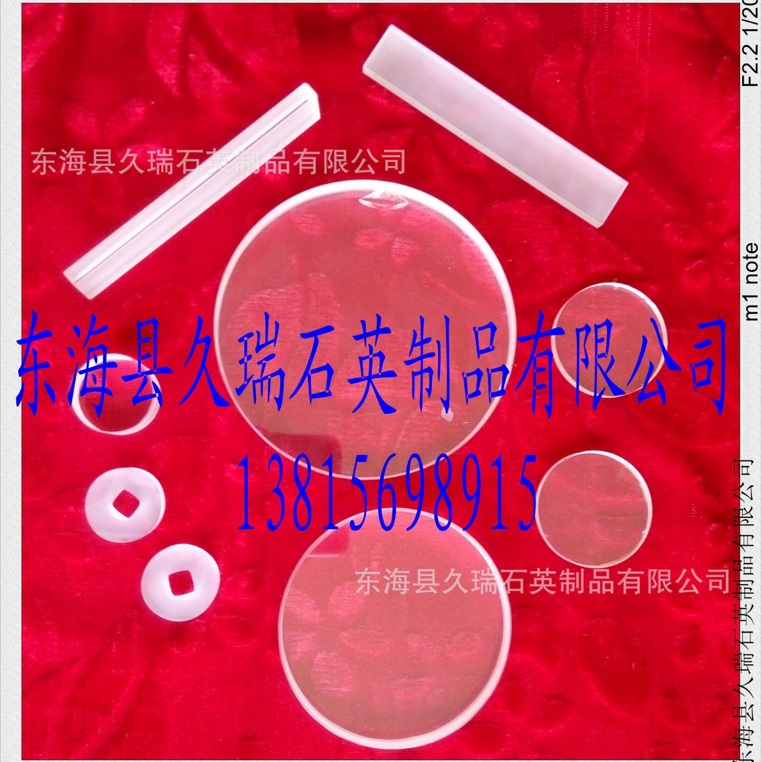 供应各种尺寸石英片石英管