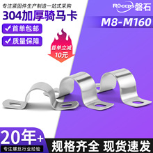 304���P䓼Ӻ��T�R���۹܊A��֧�ܹܿۺ����̶��Wķˮ�ܿ�����ȫ