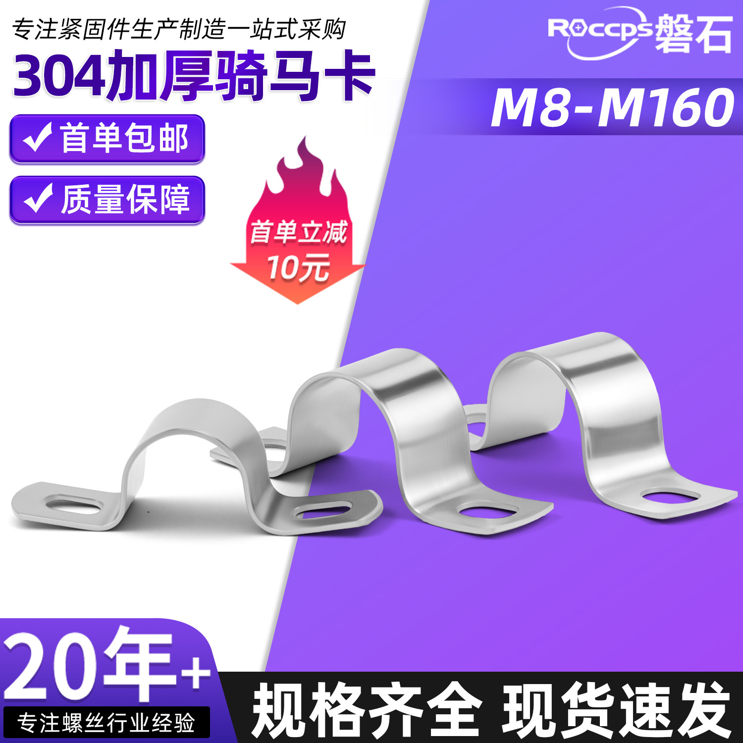 304 Stainless Steel Thickened Hose Clamp Pipe Bracket Pipe Buckle Hose Clamp Fixed Ohm Water Pipe Clamp Collection