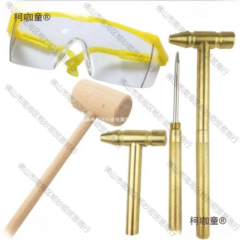 化石考古挖掘工具 宝石恐龙兵马俑儿童玩具小木锤子金属锤麦太保