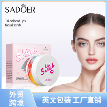 ȫӢ��SADOER��ɫ����ĥɰ�� �ﶬ�������ܴ���羳���Q���l