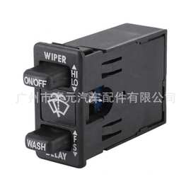 适用于哥伦比亚 雨刷器控制调节开关/转向信号灯开关 IWPSFL001