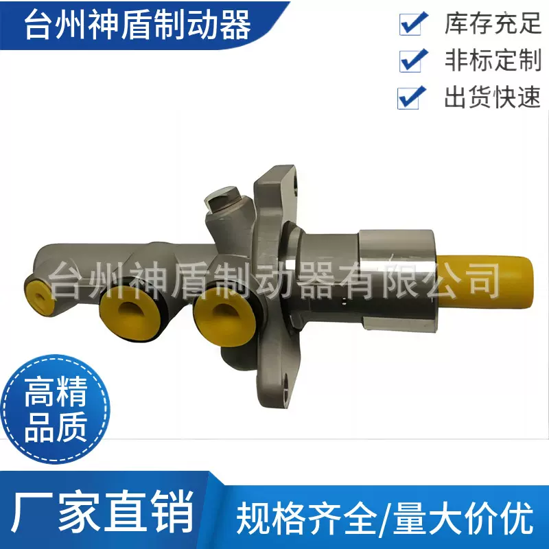 适用于奔驰离合器总泵0044303801汽车配件