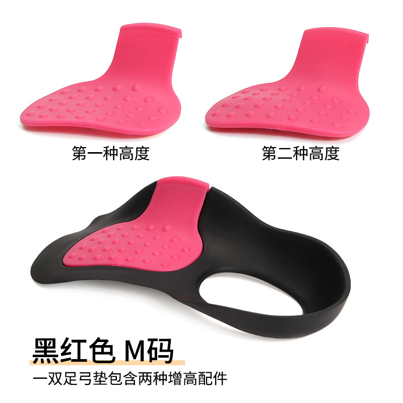 跨境新款升级足弓支撑鞋垫增高足弓垫可拆换XO型腿足弓垫扁平足|undefined