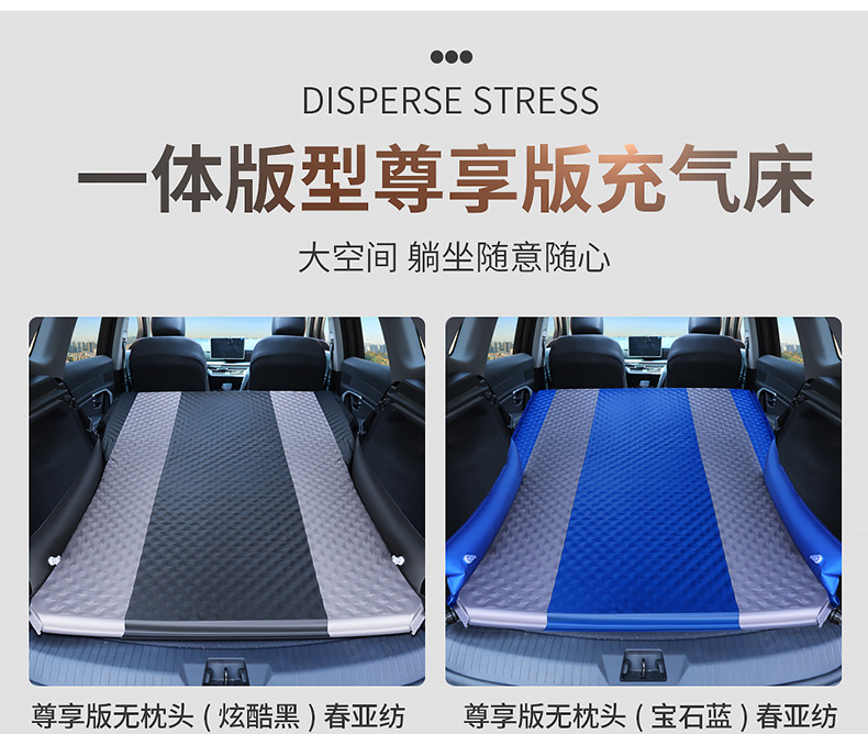 Wholesale Car Inflatable Bed, Car Trunk Sleeping Mat, Sleeping Mattress, Suv Back Seat Air Mattress, In-Car Travel Bed
