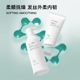 [watery and smooth] amino acid fragrance shampoo + conditioner
