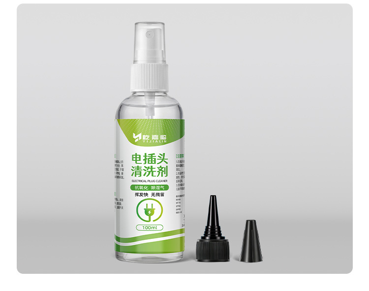 New Energy Vehicle Charging Port Cleaner, Electronic Component Contact Sensor Power Plug Deoxidizing Cleaning Agent