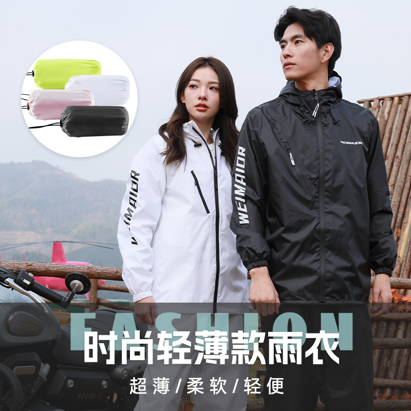 Summer Raincoat Suit Men's Split Raincoat Women's Cycling Raincoat Jacket Style Outdoor Climbing